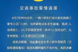 球报：阿森纳在追求伊纳西奥，他的解约金为6000万欧